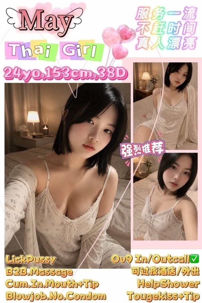B2B massage therapist May from thailand