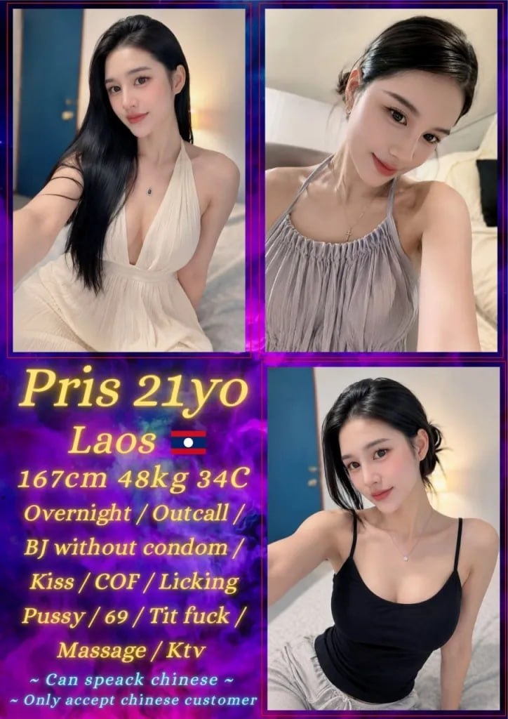 Nicegirl massage therapist Pris from laos